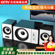 賽達(dá)（SADA） 臺式電腦音箱藍(lán)牙家用小音響機(jī)有源迷你usb2.1桌面筆記本手機(jī)多媒體喇叭影響低音炮 升級版藍(lán)牙黑白