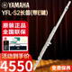 雅馬哈長(cháng)笛YFL-222/S2鍍銀初學(xué)兒童成人演奏16孔專(zhuān)業(yè)考級學(xué)校樂(lè )團yamaha YFL-S2帶E鍵+配件