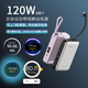 寶拉迪120W自帶線(xiàn)充電寶適用VIVO小米華為OPPO蘋(píng)果一加IQOO超級閃充2萬(wàn)毫安移動(dòng)電源100W超級快充90W快充 【浪漫紫】120W自帶線(xiàn) 20000mAh