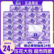 維達抽紙3層100抽24包S碼棉韌系列家用實(shí)惠無(wú)香嬰兒衛生紙囤貨裝 維達抽紙 3層 100抽*24包 整箱裝