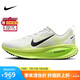 耐克NIKE男子跑步鞋緩震 VOMERO 18 運動鞋 HM6803-100白綠色42.5