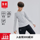 安德瑪（Under Armour）兒童長袖T恤男童衣服套頭衫圓領(lǐng)衛(wèi)衣上衣243124169 淺灰色 160cm 