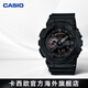 卡西歐（CASIO）黑武士手表 G-SHOCK運動(dòng)防水戶(hù)外男士腕表日韓表男表 送男友禮物 GA-110MB-1ADR