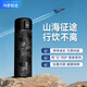 華為智選鴻蒙智選哈爾斯迷彩戰(zhàn)術(shù)水杯保溫杯智能彈蓋450ml內(nèi)膽覆鈦男女士