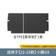 3小鵬G9腳墊大包圍汽車專用腳墊TPE后備箱改裝飾地毯后備箱靠背墊 22-25款小鵬G9座椅靠背墊