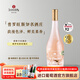 駿德I法國普羅旺斯愛(ài)斯卡樂(lè )酒莊玫瑰紅葡萄酒自飲聚會(huì )派對七夕送禮 2021年單支裝