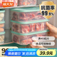 禧天龍抗菌保鮮盒大容量食品級(jí)冰箱收納盒廚房蔬菜水果冷凍盒子1.8L*3
