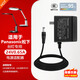 原裝松下LED臺燈24V0.75A電源適配器線頭模塊用交流電子控制裝置 24V0.65A黑原裝松下LED臺燈電源線