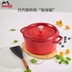 琺寶（staub）廚房好物法國進口琺瑯鑄鐵鍋雙耳煲湯鍋 櫻桃紅24cm 40509-835