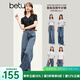 百圖betu女裝春季新款牛仔褲港風(fēng)高腰闊腿褲顯腿長牛仔褲2402T76 牛仔色 M
