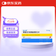 【原研進(jìn)口】【3盒裝】[來(lái)士普]草酸艾司西酞普蘭片10mg*28片/盒