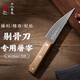 十八子作 剔骨分割刀檢驗剝皮刀屠宰專(zhuān)用刀殺豬羊牛剃骨刀 蒙古手把肉小刀 剔骨小刀【T01-6】