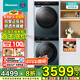 海信棉花糖 SE3S洗烘套裝10公斤 滾筒洗衣機(jī)+雙擎熱泵烘干機(jī) 超薄全嵌  國(guó)家補(bǔ)貼 HG10SE3S+DG10SE3S