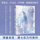 華胥引（限量親簽；蔡康永、方文山、許常德、姚謙強(qiáng)烈推薦，唐七實(shí)力代表作）