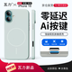 瓦力【獨(dú)立按鍵全包】適用蘋果16手機(jī)殼iPhone16硬殼肌膚觸感防摔抗指紋超薄磁吸PC保護(hù)套散熱高級青色