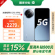 小米Civi 4 Pro 國家補貼 第三代驍龍8s 5000萬徠卡專業(yè)人像鏡頭 5G AI手機 清風(fēng)藍 12GB+512GB 全網(wǎng)通5G