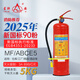 星浙安25年新國標(biāo)手提式干粉滅火器5公斤 商用家用大貨車用 MF/ABCE5