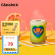 Glasslock&wigglewiggle聯名玻璃杯卡通杯子咖啡牛奶杯男女水杯350ml 2件套