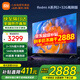 小米（MI） 電視75英寸4K超高清HDR人工智能藍(lán)牙語音遙控網(wǎng)絡(luò)WiFi內(nèi)置小愛平板電視機(jī)彩電 75英寸 2+32G【超級補(bǔ)貼限300臺】 標(biāo)配