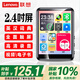 聯(lián)想(Lenovo) B611 16G MP4/MP3播放器藍牙無(wú)損音樂(lè )隨身聽(tīng)學(xué)生詞典電子書(shū)錄音筆2.4英寸觸屏