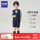 羅蒙兒童禮服男童畢業(yè)套裝英倫風(fēng)男寶周歲生日宴會西服花童演出服160