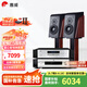 惠威（HiVi）D3.1高保真HIFI書架音響2.0發(fā)燒無源音箱組合家用音箱套裝 D3.1+AD66DPRO+TY30CD（升級(jí)版）