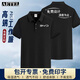 AETEL短袖POLO衫專(zhuān)業(yè)定制工作服男女翻領(lǐng)企業(yè)工衣拓展活動(dòng)文化衫印繡