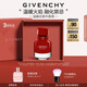 紀(jì)梵希（Givenchy）心無禁忌至臻迷紅香水女35ml柔暖黑白香調(diào)木質(zhì)香送閨蜜生日禮物