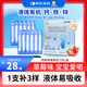 小葵花益童鈣鐵鋅液體飲1-3歲兒童3-6歲青少年4-17歲補鈣補鐵補鋅三合一1盒