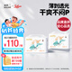 solove多彩夢嬰兒超薄拉拉褲XXXXL60片(≥19kg)加大號透氣訓(xùn)練褲箱裝