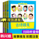 古詩接龍韓興娥 上中下 全3冊彩繪注音版 6-12歲小學生古詩詞背誦 唐詩宋詞元曲正版全集 小學生一二三年級必背古詩詞大全成語詞語接龍課外閱讀 F
