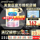 美贊臣美贊臣（MeadJohnson）港版HMO+DHA新版A+2嬰幼兒營養(yǎng)配方奶粉 HMO+DHA新版A+2段850 克（3罐）