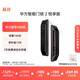 華為智能門(mén)鎖 2 悅享版 AI 掌靜脈識別 超清智能大貓眼 指紋鎖 電子鎖密碼鎖 免費送裝拆舊