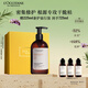 歐舒丹【李昀銳同款】禮盒草本煥活修護(hù)洗發(fā)水500ml洗發(fā)露蓬松潔凈控油