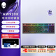外星人（Alienware）AW920K紅軸機(jī)械鍵盤三模全鍵無沖游戲高端電競(jìng)機(jī)械鍵盤外設(shè) PBT雙色注塑鍵帽磁吸充電 AW920K【黑色】
