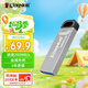 金士頓（Kingston）128GB USB 3.2 Gen 1 U盤 DTKN 大容量U盤 金屬外殼 讀速200MB/s 學(xué)習(xí)辦公投標(biāo)電腦車載通用