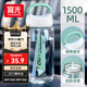 富光大容量塑料水杯子運(yùn)動水壺吸管杯學(xué)生便攜太空杯夏1500ML白