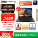 ThinkPad【國家補(bǔ)貼20%】T14p AI PC 酷睿Ultra5 高性能工程師本筆記本電腦 32G 1TB 2.5K 商務(wù)辦公本
