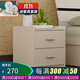 凱帝格家具 床頭柜簡(jiǎn)約歐式北歐 小戶(hù)型儲物柜收納柜