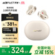 ACEFAST【國(guó)家補(bǔ)貼】積速聚音環(huán)耳夾式藍(lán)牙耳機(jī)2025新款無(wú)線開(kāi)放式運(yùn)動(dòng)跑步耳機(jī)不入耳適用蘋(píng)果華為小米
