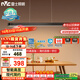 雷士（NVC）一字燈餐廳燈智能高顯指吸頂?shù)鯚衄F(xiàn)代簡約長條燈具WHDD36F/G-01