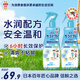 安速驅蚊液噴霧驅蚊水戶外室內防蚊噴霧長效6小時防止基孔肯雅熱 【6小時】無香型驅蚊液200ml*2瓶