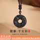 周百福【1000+門店】貔貅平安扣項鏈男款轉(zhuǎn)運珠吊墜生日禮物送男友老公 【平安扣項鏈】免費代寫賀卡*紀念日禮物送老公父親