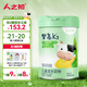 人之初（NEWBORN）鈣鐵鋅兒童成長(zhǎng)奶粉高鈣高鋅3-15歲（新老包裝及配方隨機(jī)發(fā)貨） 樂(lè)高K2(含維生素K2)800g