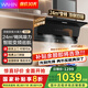 華凌美的出品神機頂側(cè)雙吸煙機27m3變頻大吸力7字型揮手自清潔平嵌抽煙機H71 【單煙機】24風(fēng)量變頻自清潔H61