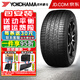 優(yōu)科豪馬橫濱汽車輪胎 Geolandar G91 F 225/60R17 99V斯巴魯森林人