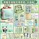 得力熊貓文具套裝生日禮物禮盒小學(xué)生3-9高年級開學(xué)大禮包六一兒童節(jié)禮物3D密碼箱至尊套裝 