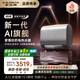 史密斯（A.O.SMITH）佳尼特60升電熱水器 國家補貼 超薄雙膽扁桶 AI智慧 免換鎂棒 免清洗 CTE-60HT3PRO【銀河】旗艦款