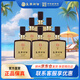皇溝御酒 永馥 53度馥合香型白酒 一口四香 500ml*6瓶整箱裝 53度 500mL 6瓶