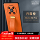 銘玳 適用華為mate40pro手機(jī)殼華為mate40手機(jī)保護(hù)套全包防摔防指紋腕帶支架指環(huán)皮紋防摔手機(jī)殼女男款 華為Mate40 Pro  丹霞橙 潮酷皮紋腕帶支架殼【配保護(hù)膜】